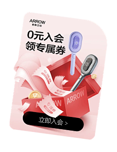 AY1234~采集到活动关联