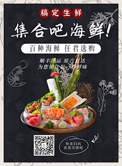 一默c采集到深色设计（详情页）