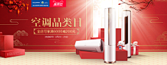 吃瓜小机灵采集到胶囊入口