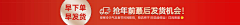 49+562659采集到通知公告