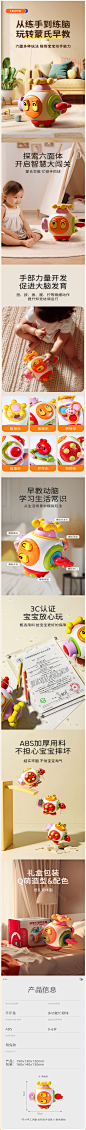 忙碌球