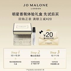 早睡喵采集到利益点