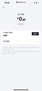 95分 App 截图 166 - UI Notes