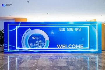 贝欧亿聚烯烃弹性体（POE）新品发布会_...