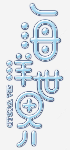 七七七~采集到文案