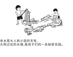 一尚一采集到插画卡通