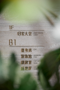 万水千山-采集到现场包装