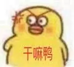 (15 封私信 / 63 条消息) 你用过的最沙雕的表情包是什么？ - 知乎 : 以下是我平时保存下来的，双击默认点赞，所以如果双击后不想点赞的可以取消，我只是分享给大家看看，并不…