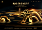 房地产 地产 创意房地产 房地产背景 房地产海报 房地产高炮 地产设计 金色房地产 黑金房地产