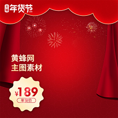 soleilcjncjn采集到主图