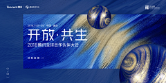 Coco_Ing采集到banner