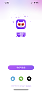 直播娱乐APP/语音APP/社交APP/直播轻视觉-截图来自@kaysar007