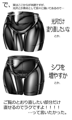 uuUUuu子采集到材质