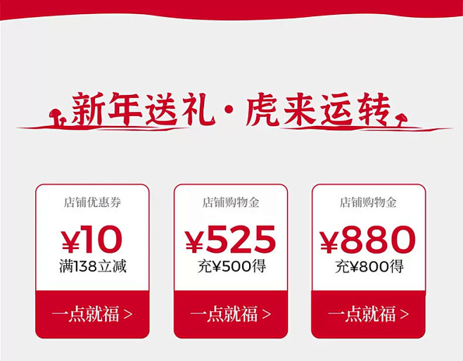 稀物集旗舰店