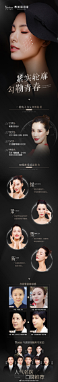 一根线不为人知的️
6D线雕提拉逆龄术
紧实轮廓勾勒青春
#悄悄隐匿岁月痕迹
Yestar️带美丽回家
#杭州艺星##艺星##艺星整形##抗衰老# ​​​​