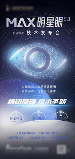 Katherine_LY采集到专场活动