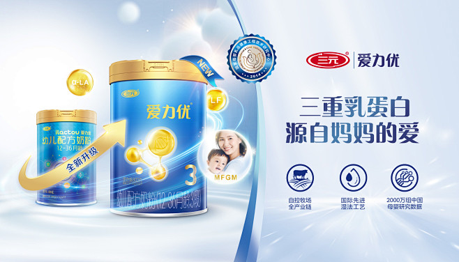 三元奶粉自营官方旗舰店 - 京东