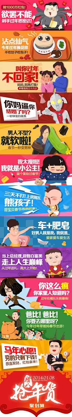 小荣孖-子子子子子采集到网页banner