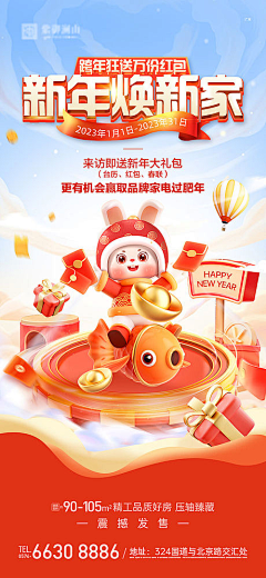 林中鹿～～采集到海报