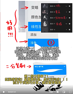 乔公子采集到过程