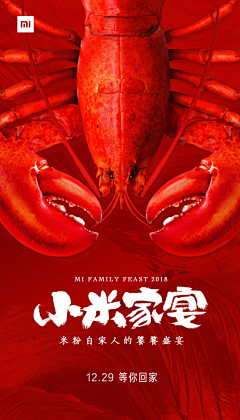 灰色浮云采集到活动微信