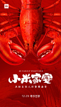 红色 排版 