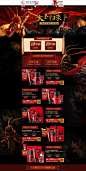 大圣归来 新品盛典-高夫官方旗舰店-天猫Tmall.com