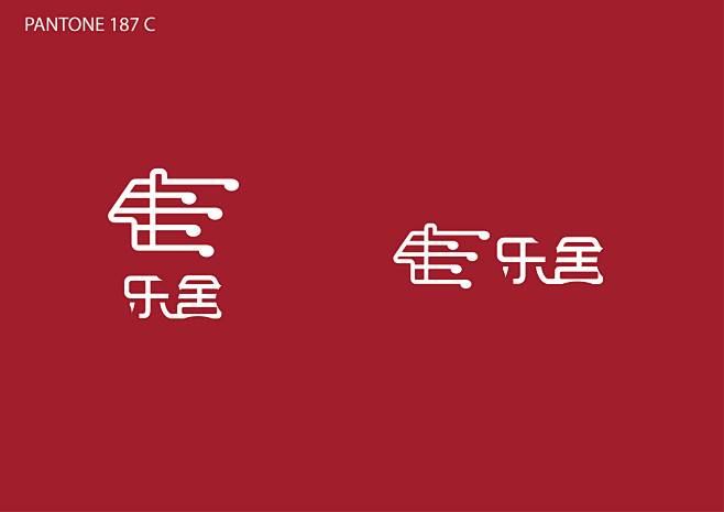 logo设计