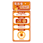 促销通用双11直播间贴片