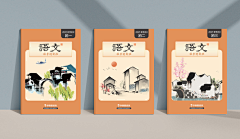 灵感大王巴啦啦采集到封面