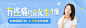 GHUED 微医 活动 banner