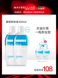 媛哒哒哒采集到彩妆主图