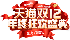 Jawee采集到字体设计参考