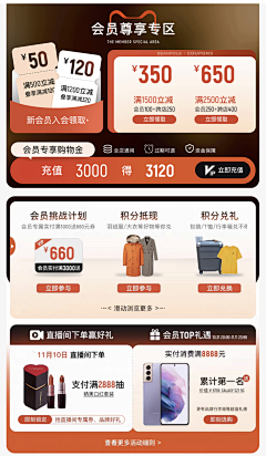 窜天宁采集到板块