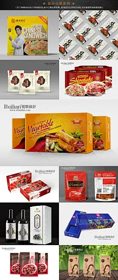 总监操刀红酒白酒卡通插画食品农产品药品瓶贴包装盒设计印刷定制-淘宝网