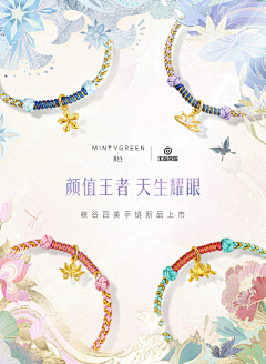 不太随意采集到产品图