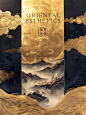 中式美学｜黑金配色的中式屏风山水 - 小红书