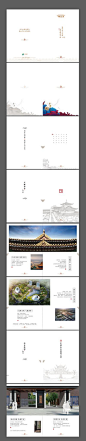 【南门网】 画册 楼书 房地产 价值点 排版 中式 建筑 高端  271682