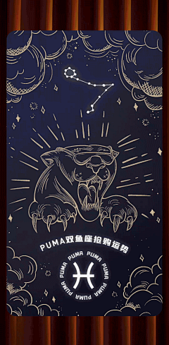 PUMA-12月 (19)