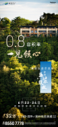 样板间开放系列稿-改-02