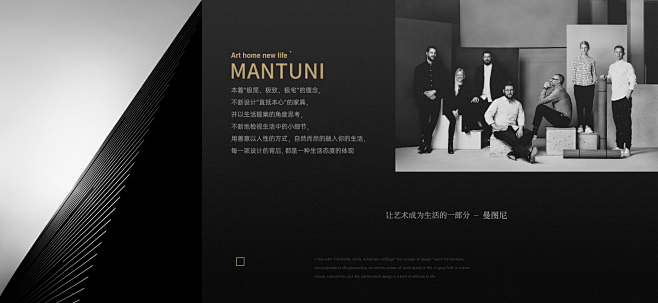 首页-曼图尼家具-淘宝网