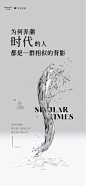 龙湖 · 清能 | 案名发布 倒计时