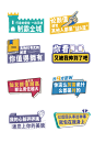 可爱网红照相拍照手持牌
