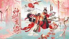 绿果果果果采集到插画