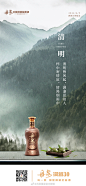 @丹泉酒业官方微博 的个人主页 - 微博