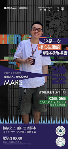 吃根辣条再走吧采集到人物海报
