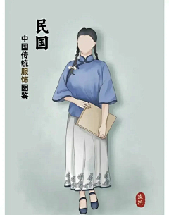 惠心如冰采集到美衣.汉服服装篇