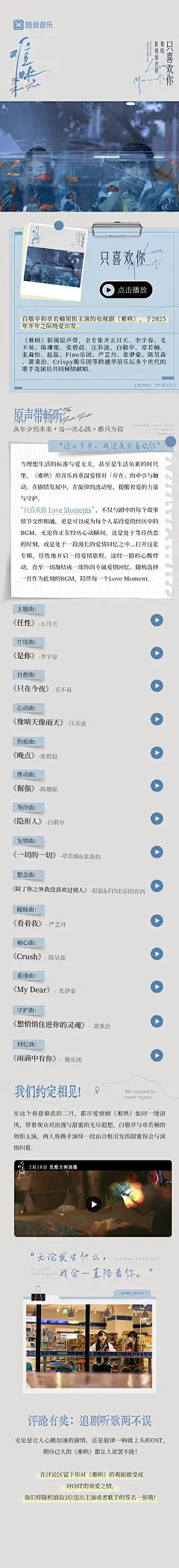 企业微信截图_107778d7-3ecd-4c41-b6ff-aa1077825064