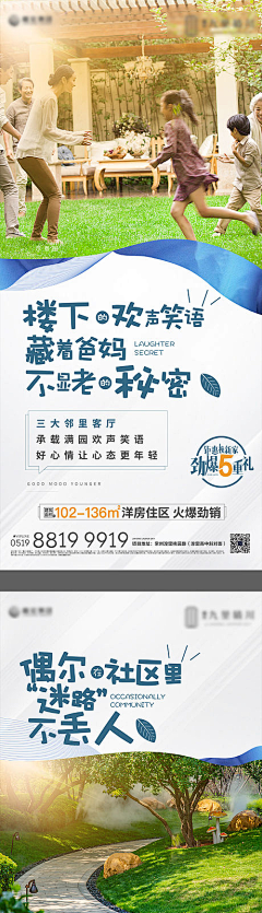 听到屎胖纸膝盖就中箭啊采集到园区