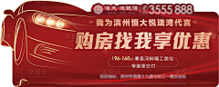 印第安小土著采集到地产-车贴